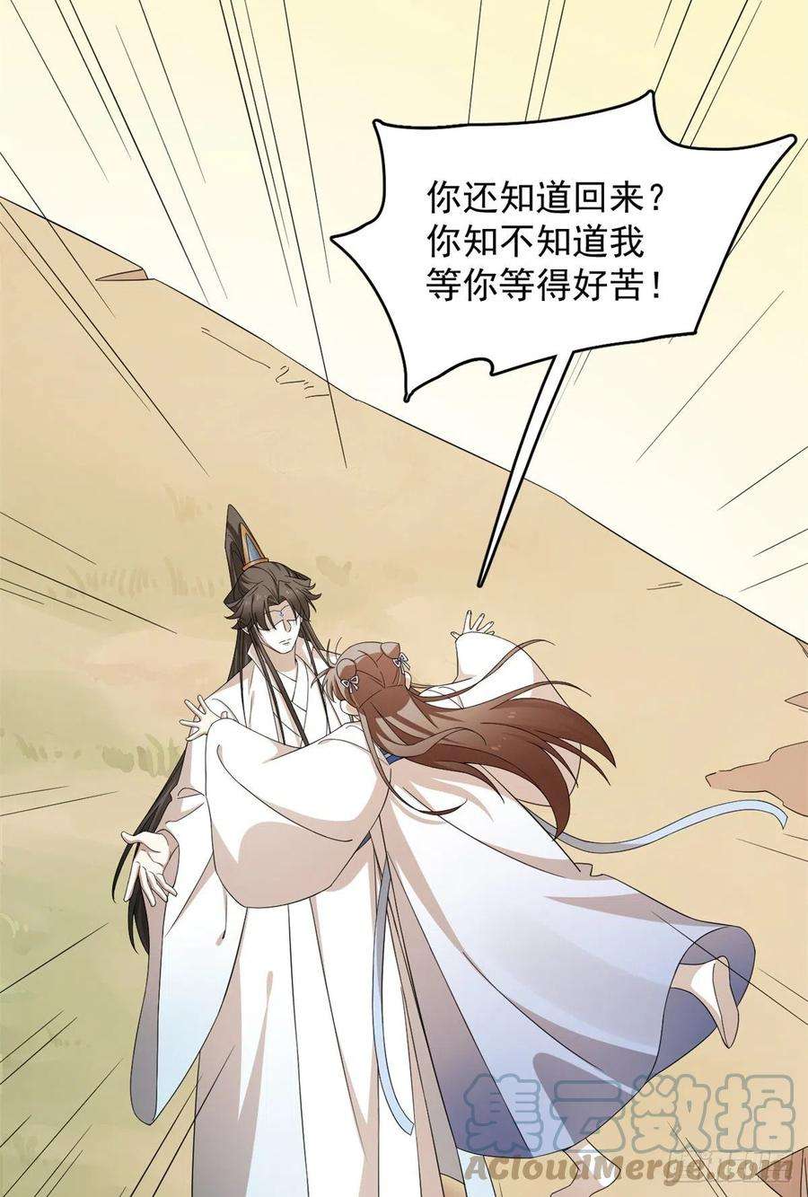 毒步天下：特工神医小兽妃273