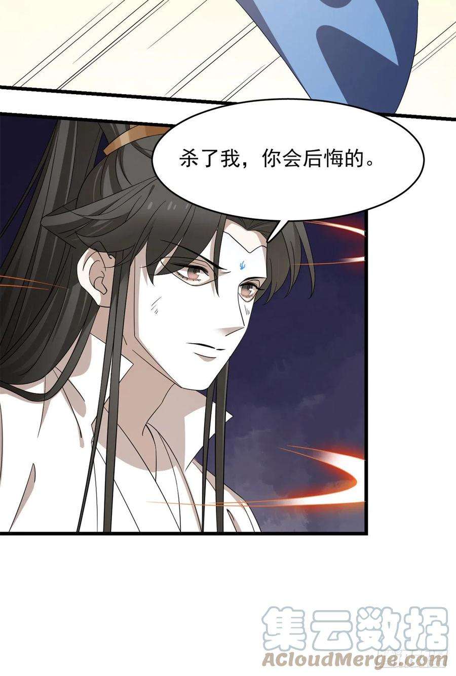 毒步天下：特工神医小兽妃273