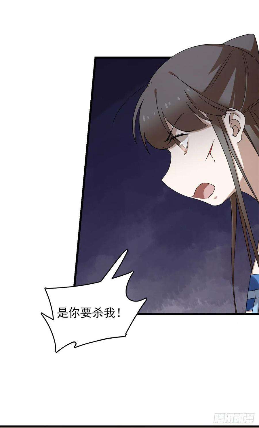 毒步天下：特工神医小兽妃273