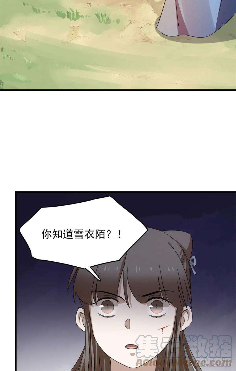 毒步天下：特工神医小兽妃273