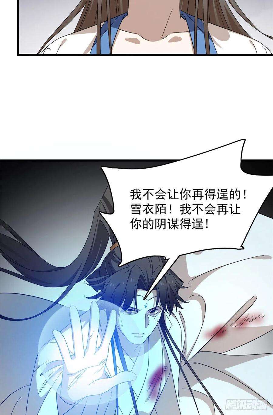 毒步天下：特工神医小兽妃273