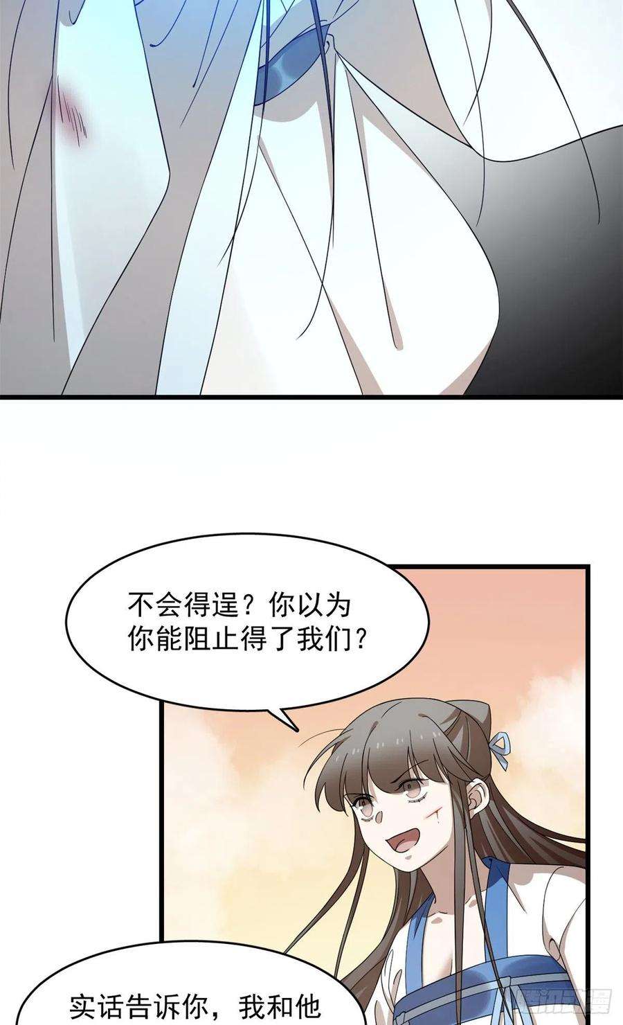 毒步天下：特工神医小兽妃273