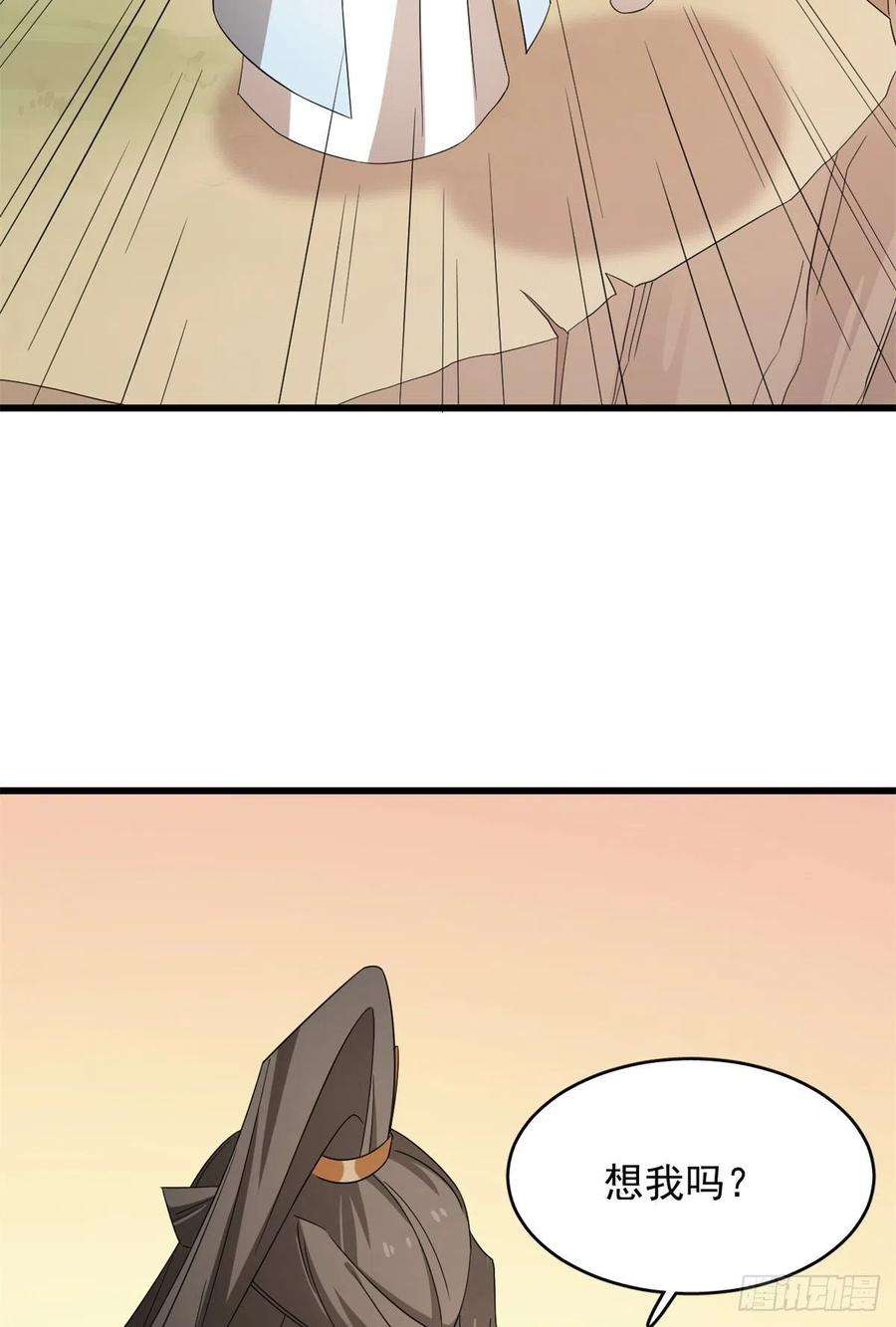 毒步天下：特工神医小兽妃273