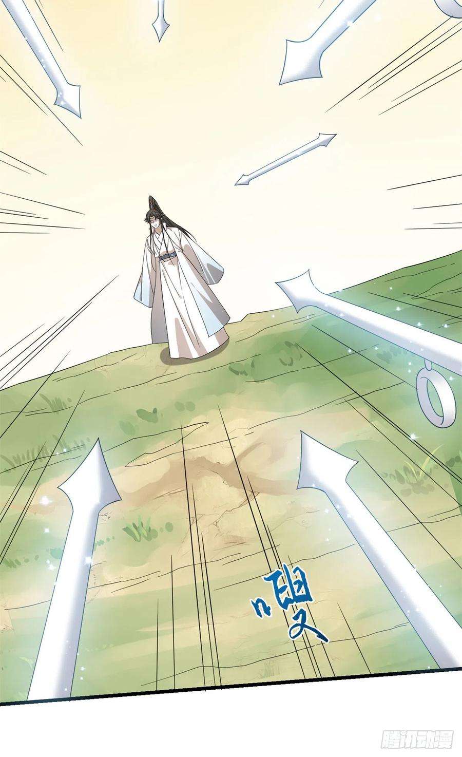 毒步天下：特工神医小兽妃273