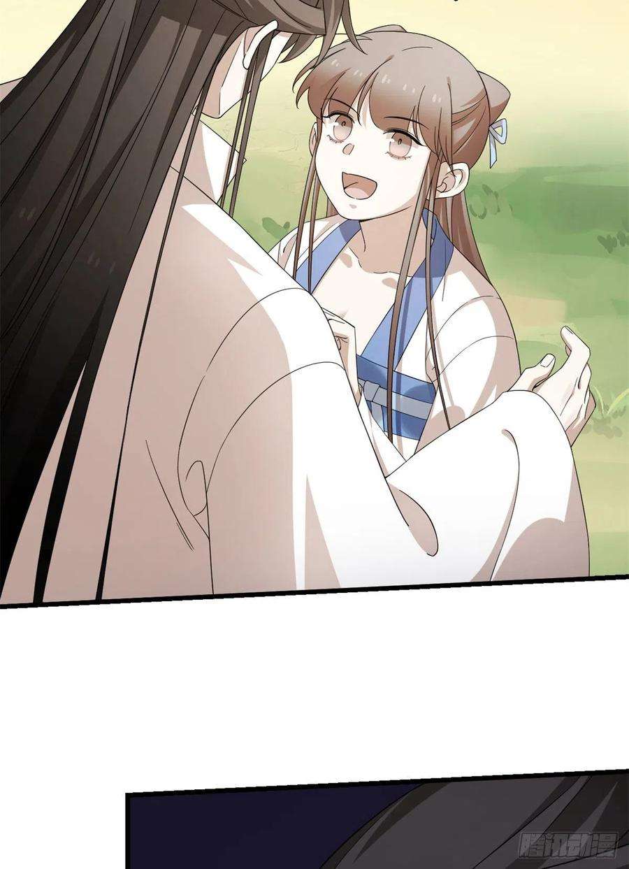 毒步天下：特工神医小兽妃273