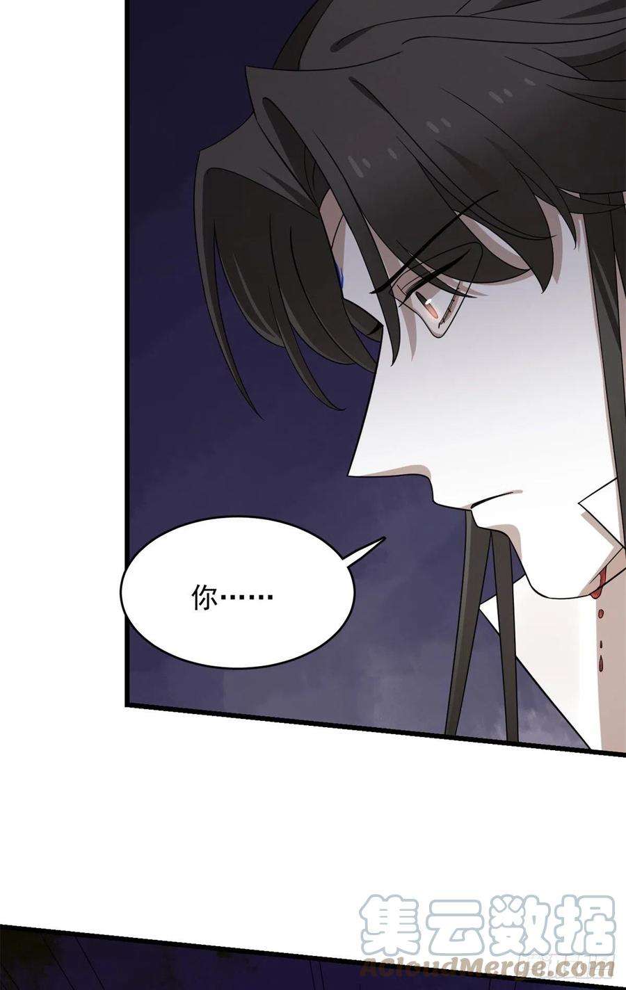 毒步天下：特工神医小兽妃273