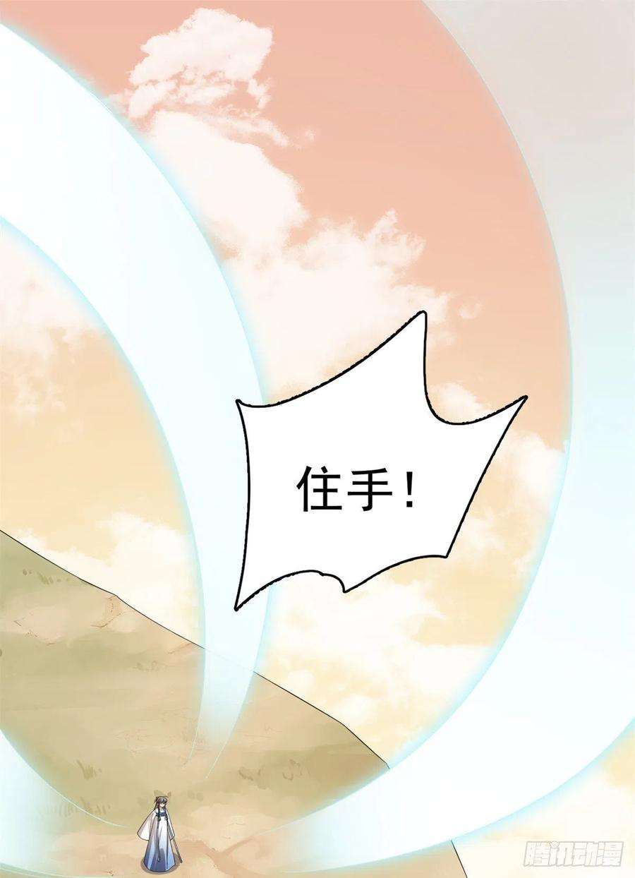 毒步天下：特工神医小兽妃274