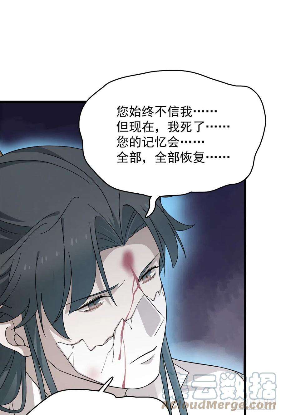 毒步天下：特工神医小兽妃274