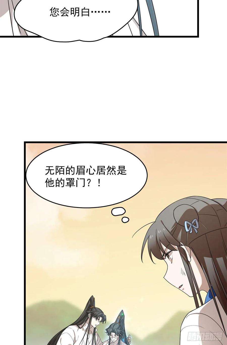 毒步天下：特工神医小兽妃274