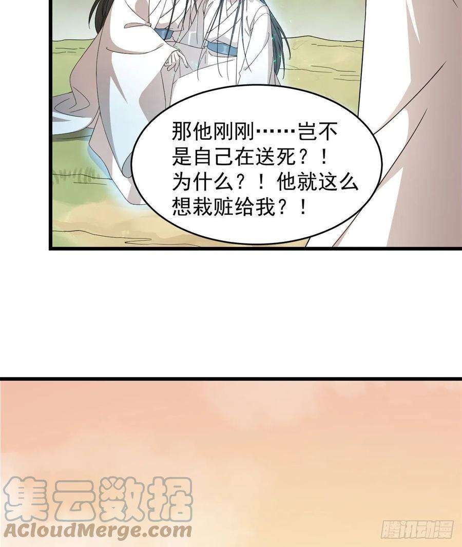 毒步天下：特工神医小兽妃274