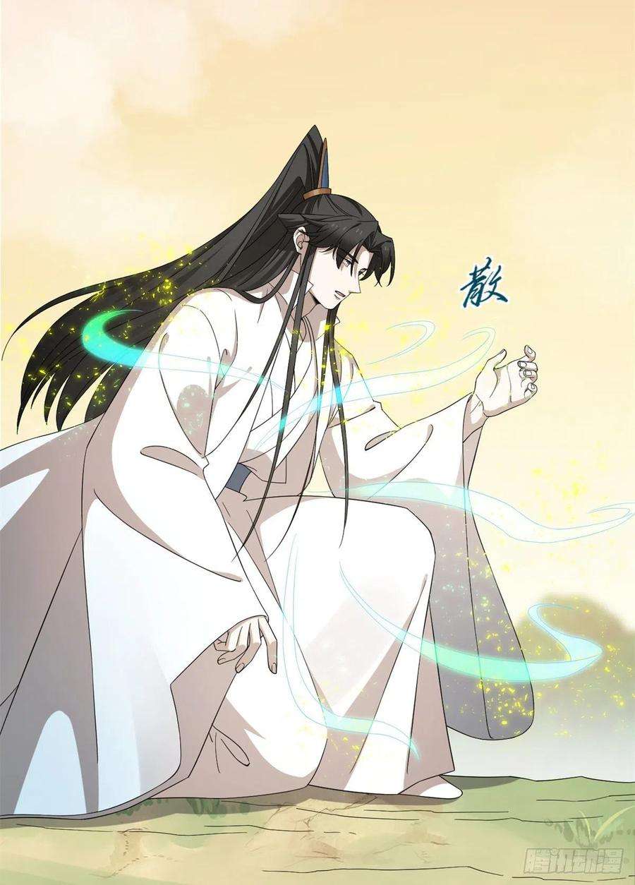 毒步天下：特工神医小兽妃274