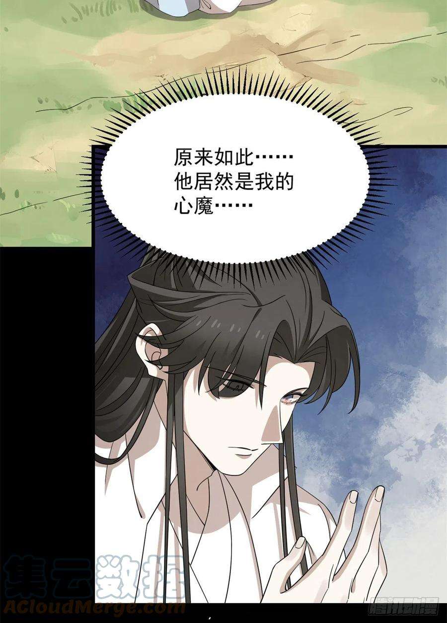 毒步天下：特工神医小兽妃274