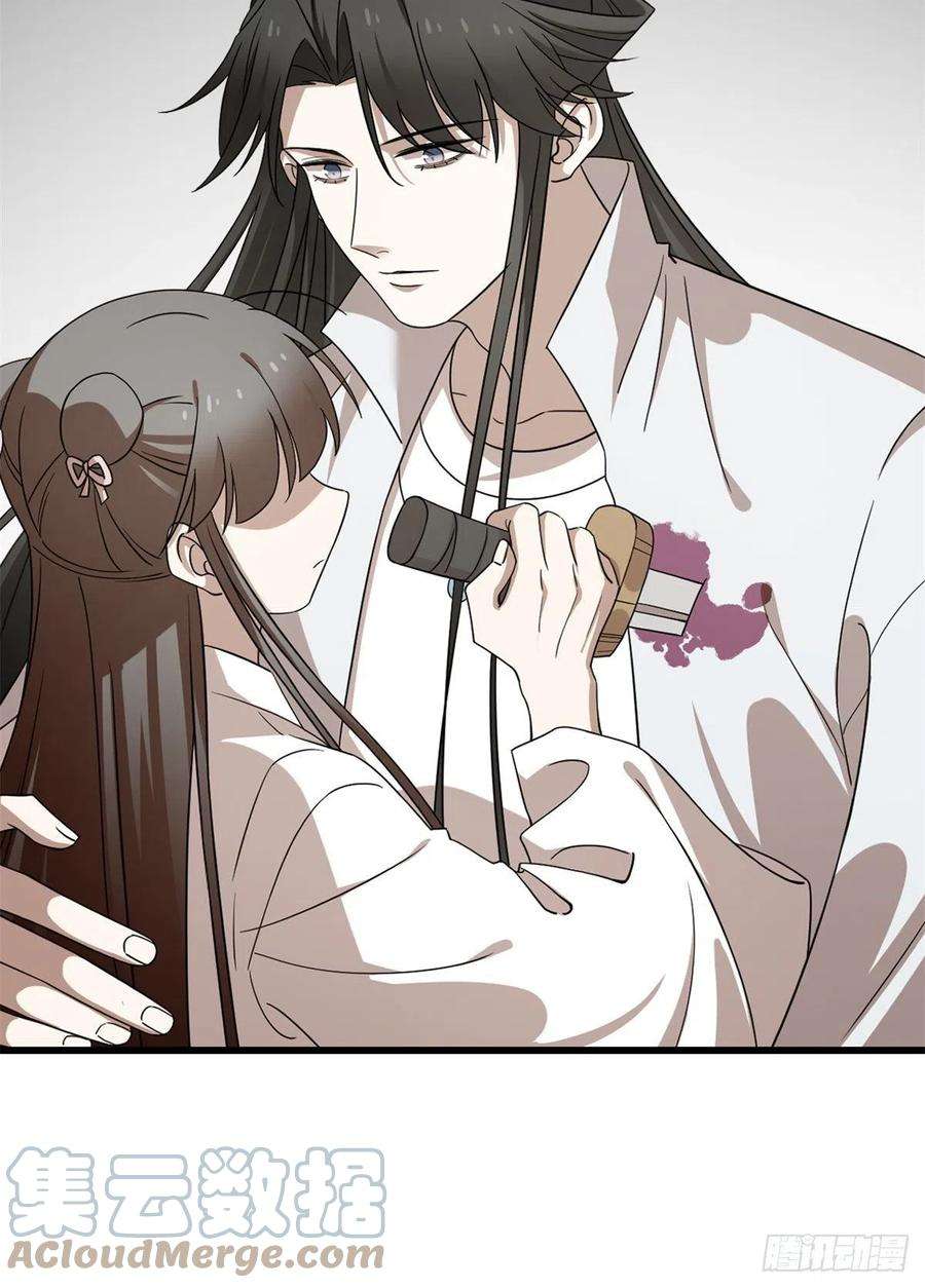 毒步天下：特工神医小兽妃274