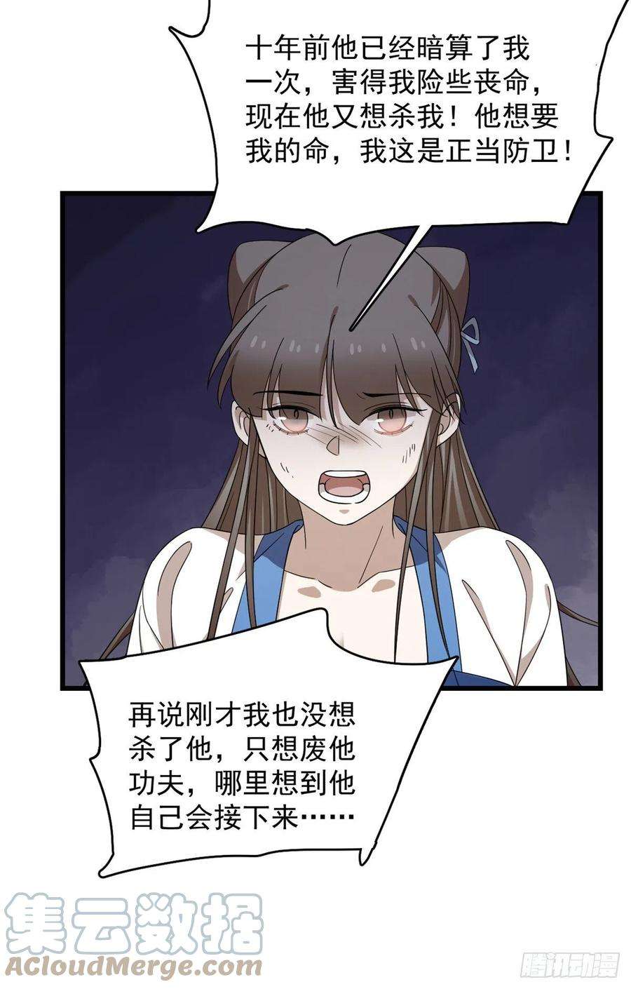 毒步天下：特工神医小兽妃274