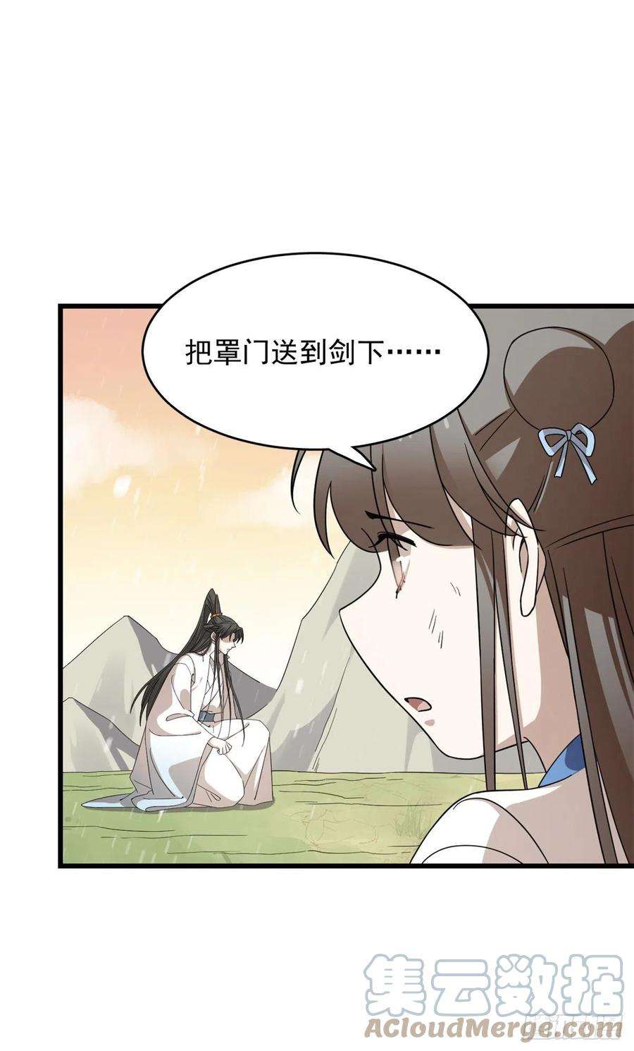 毒步天下：特工神医小兽妃274
