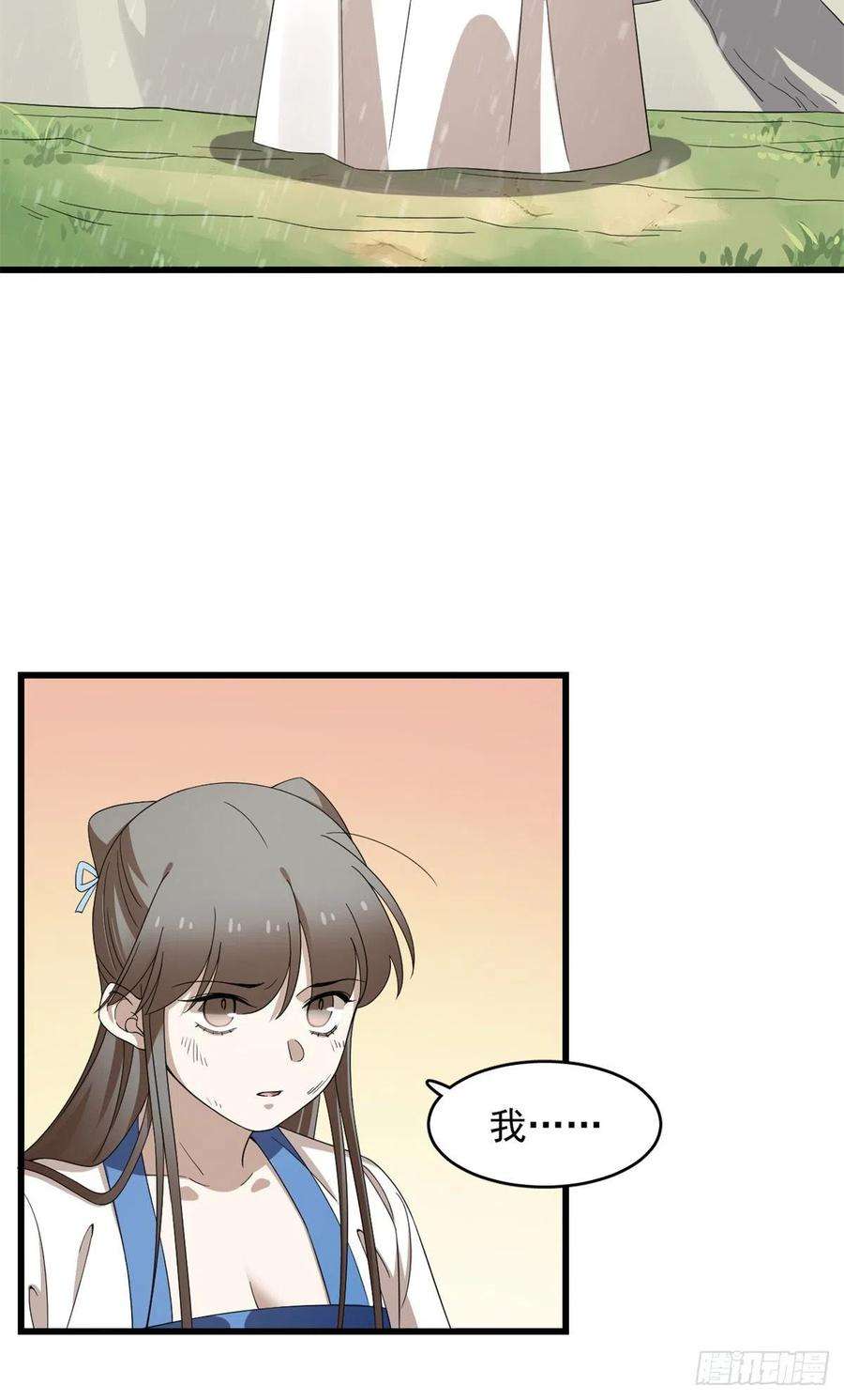 毒步天下：特工神医小兽妃274