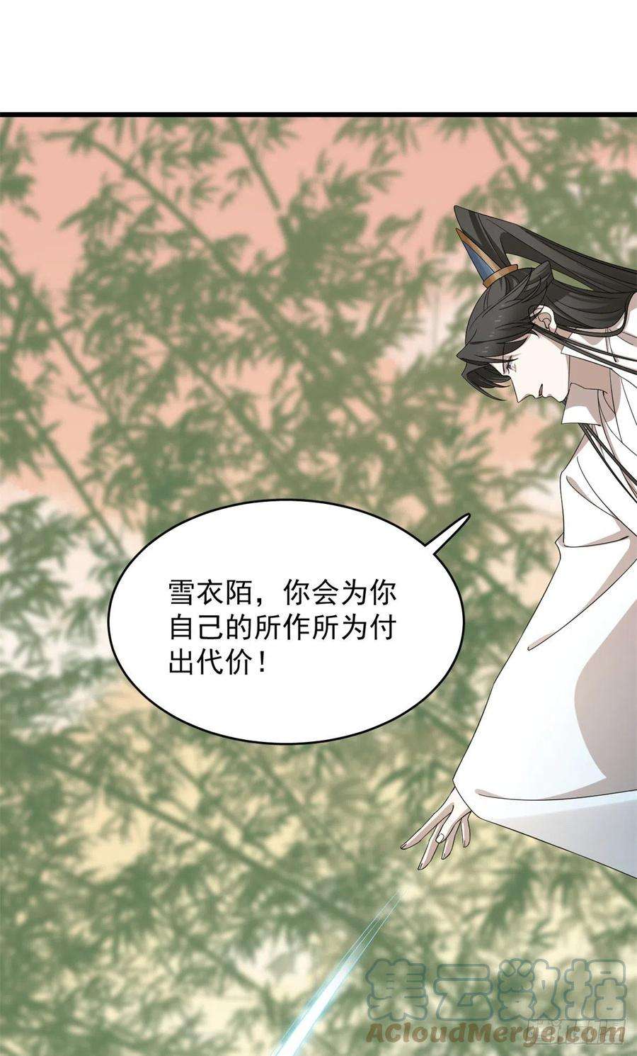 毒步天下：特工神医小兽妃274