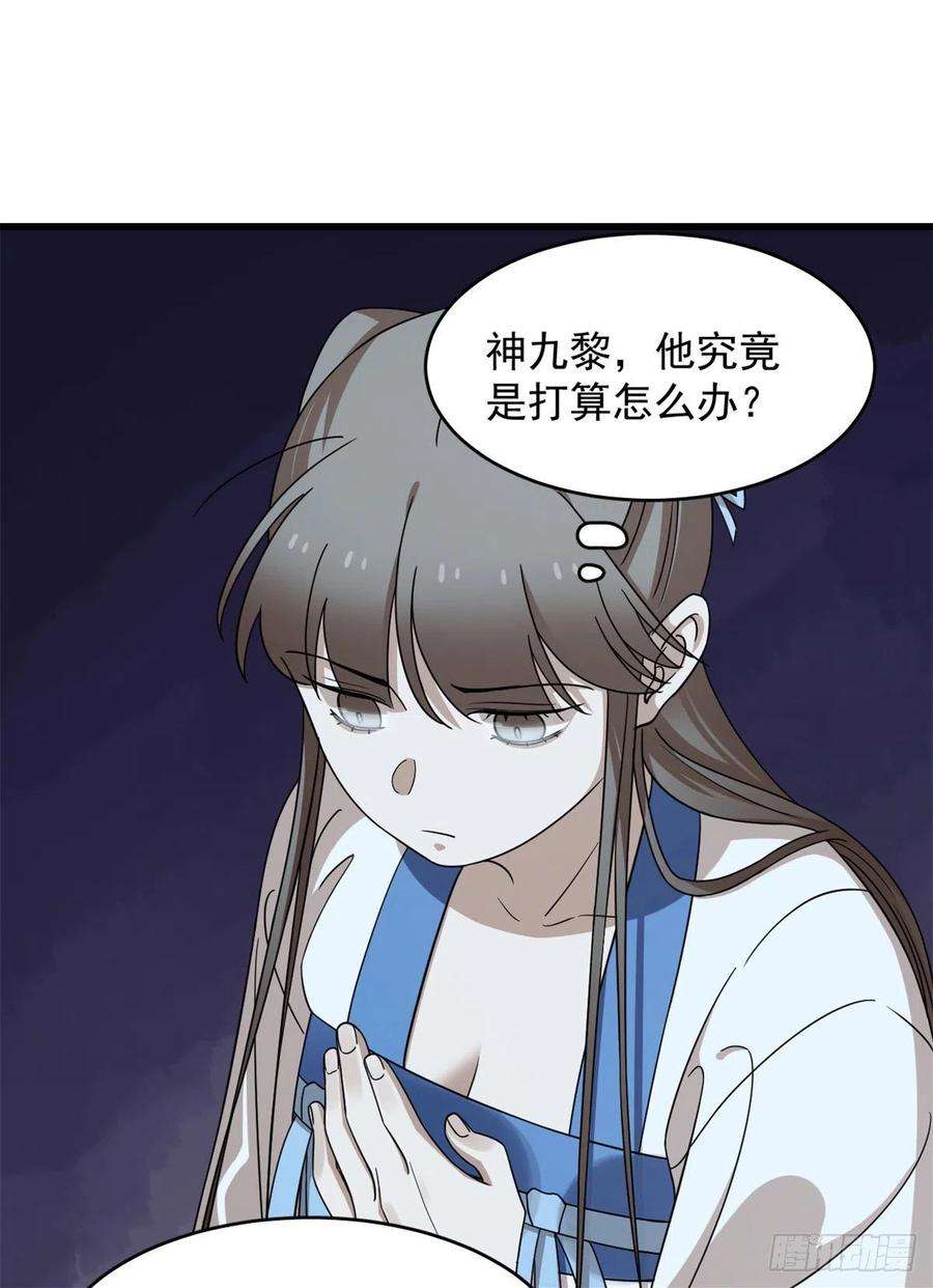毒步天下：特工神医小兽妃274