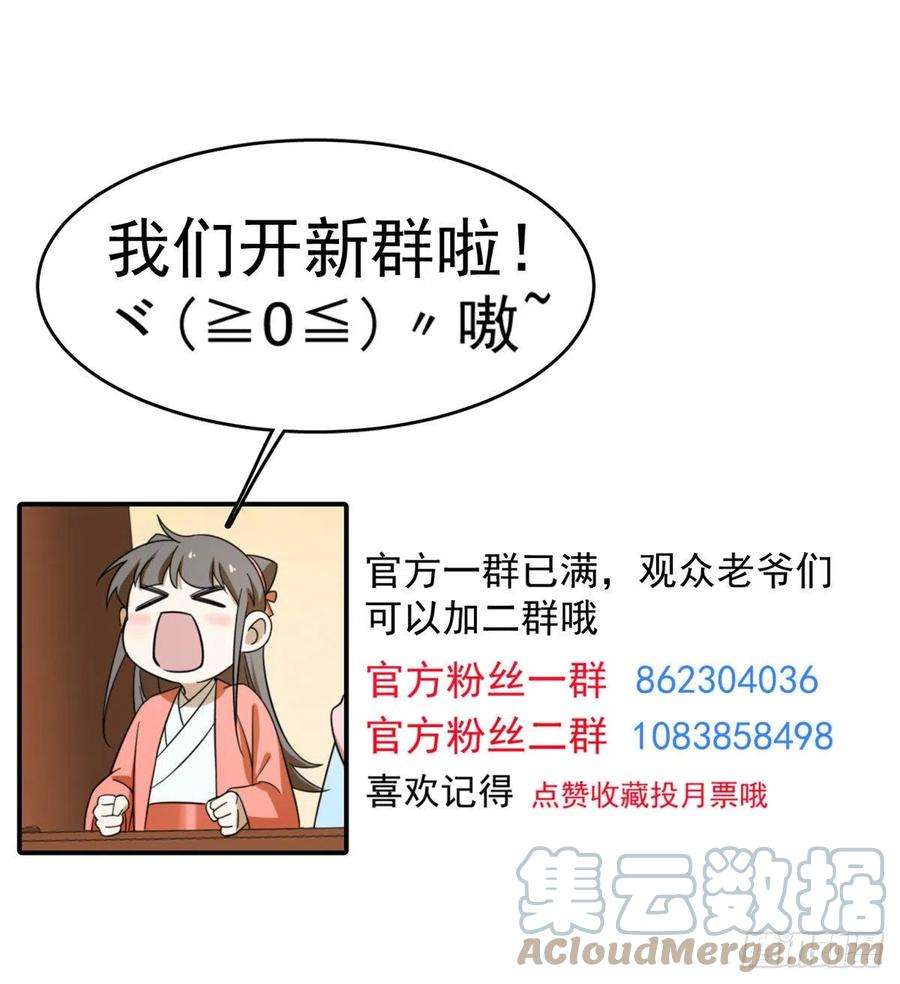 毒步天下：特工神医小兽妃274