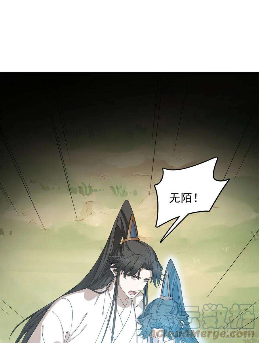 毒步天下：特工神医小兽妃274
