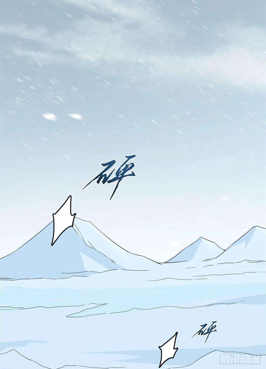 毒步天下：特工神医小兽妃275