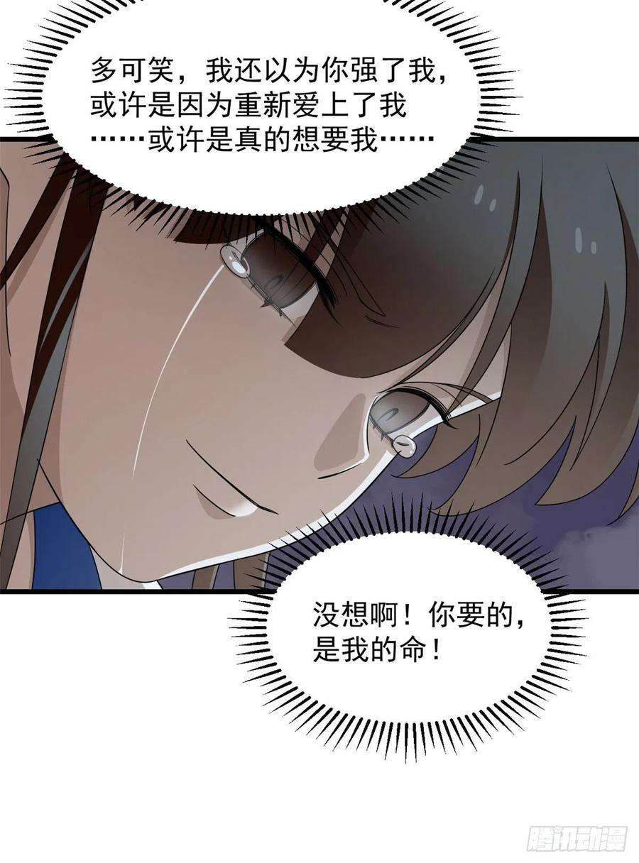 毒步天下：特工神医小兽妃275