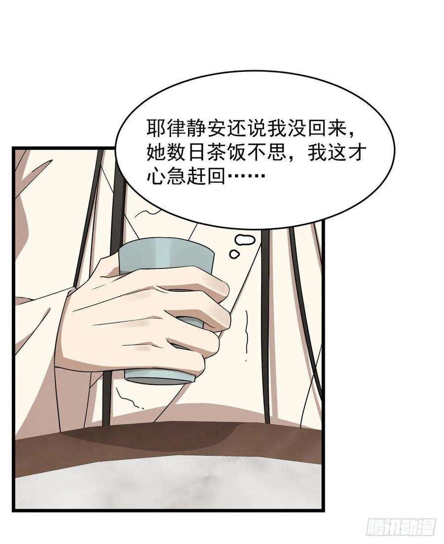 毒步天下：特工神医小兽妃275