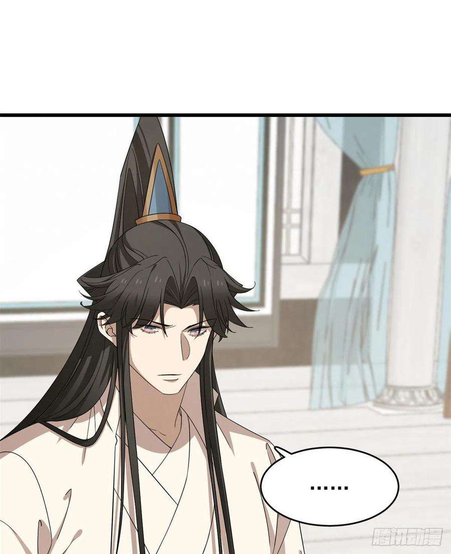 毒步天下：特工神医小兽妃275