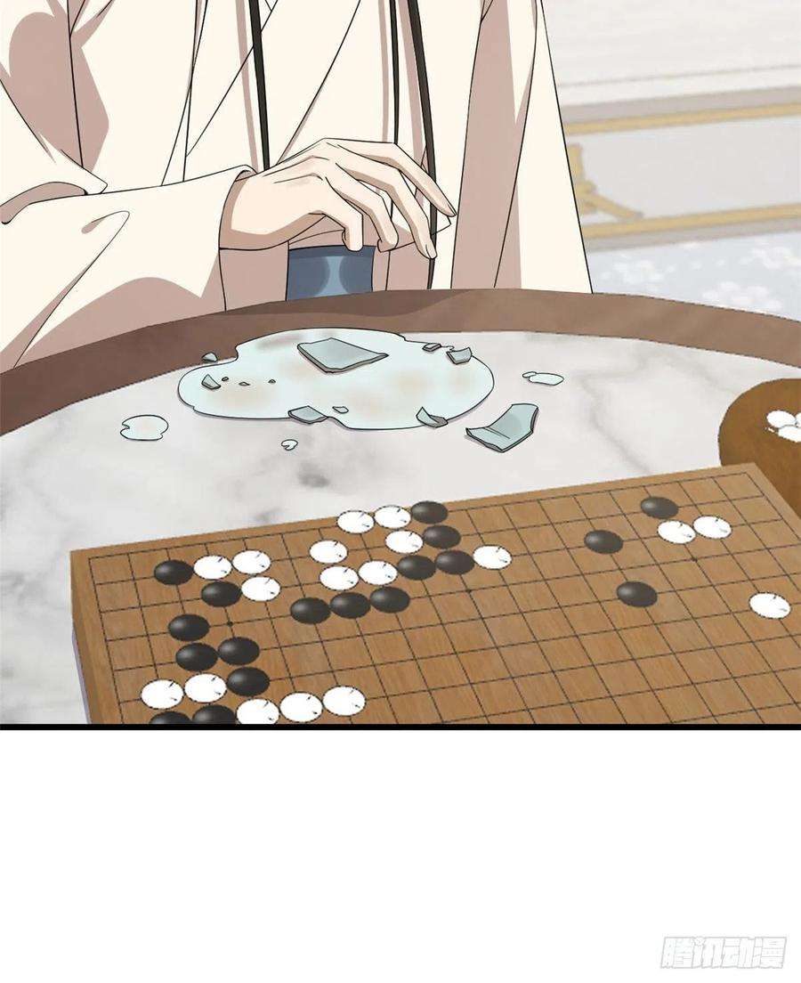 毒步天下：特工神医小兽妃275