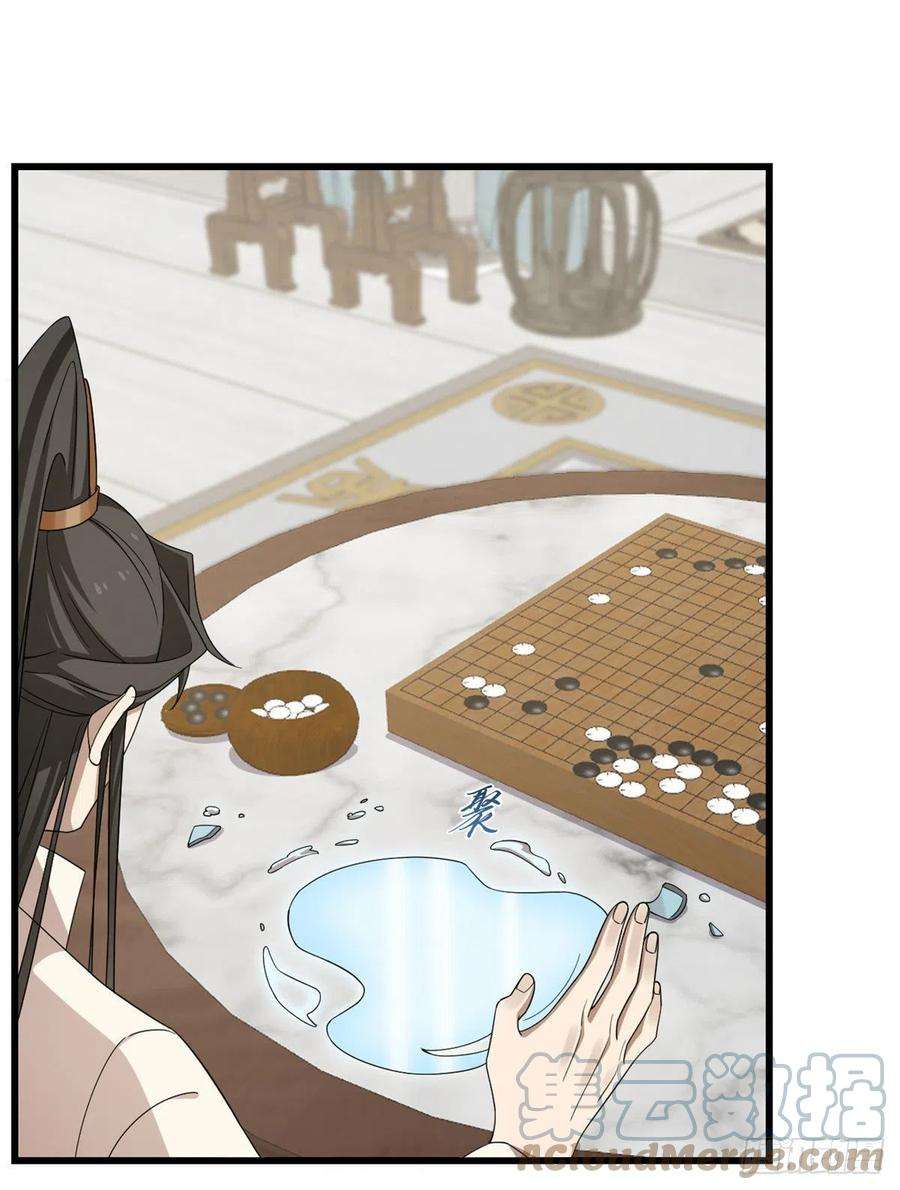 毒步天下：特工神医小兽妃275