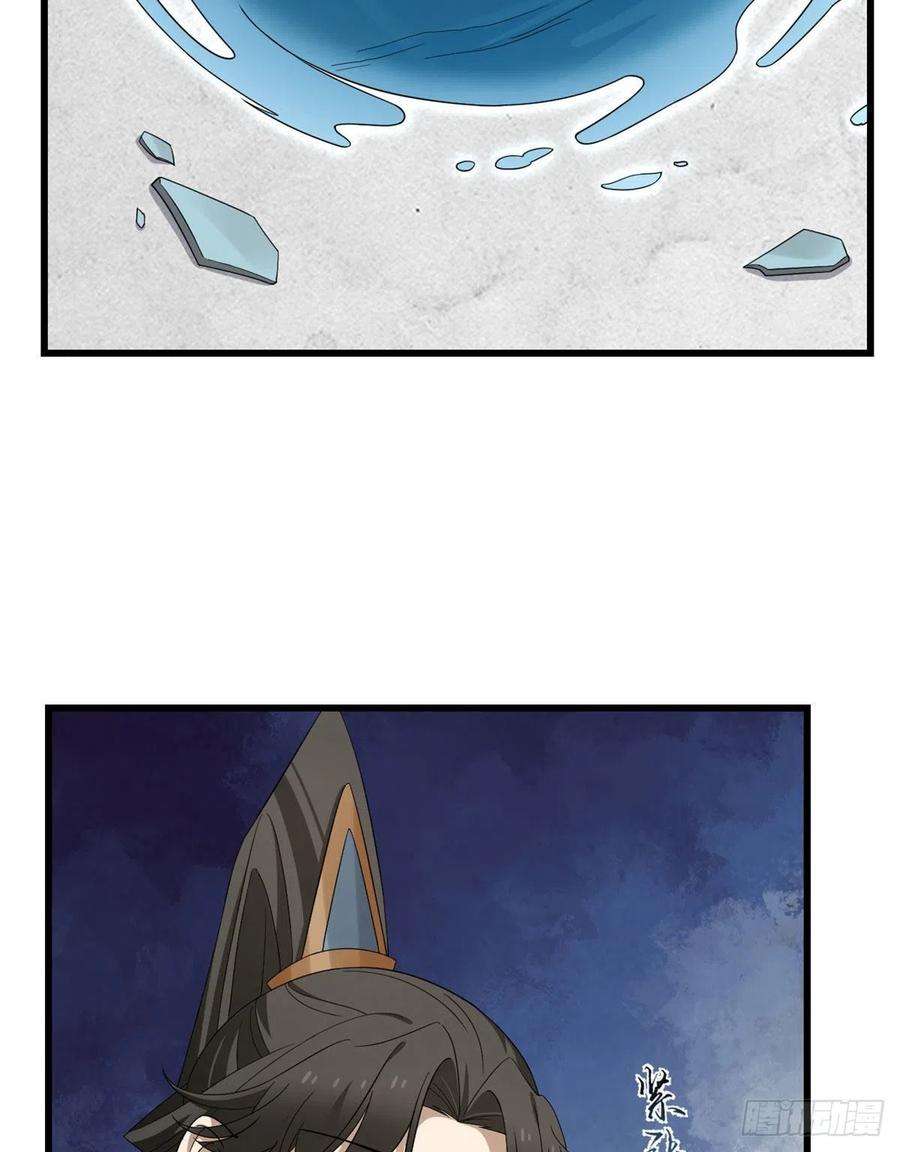 毒步天下：特工神医小兽妃275