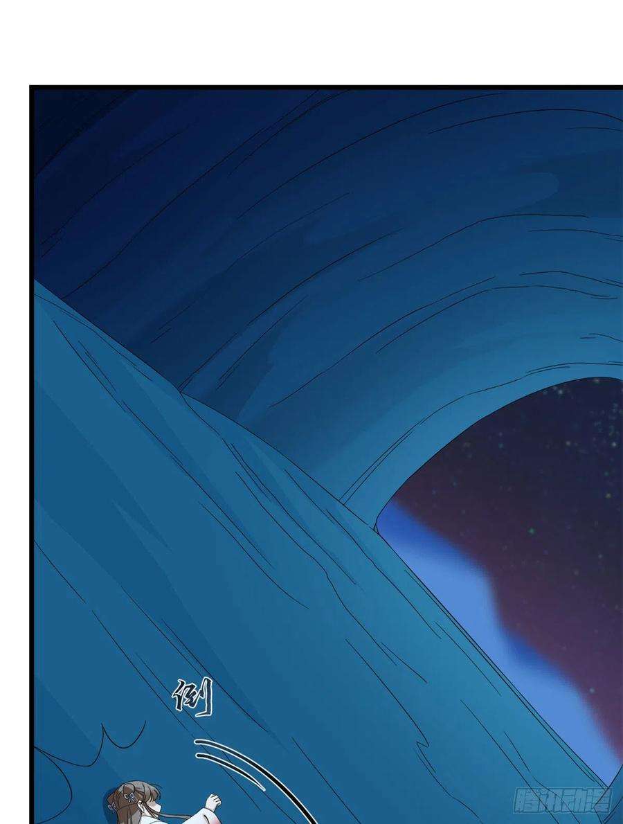 毒步天下：特工神医小兽妃275