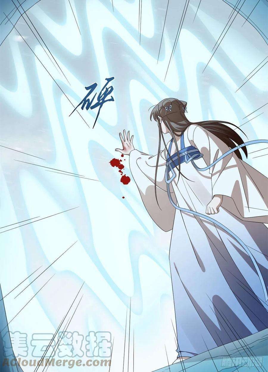 毒步天下：特工神医小兽妃275