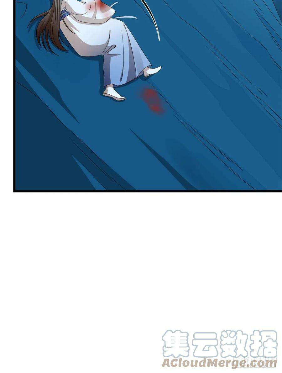 毒步天下：特工神医小兽妃275