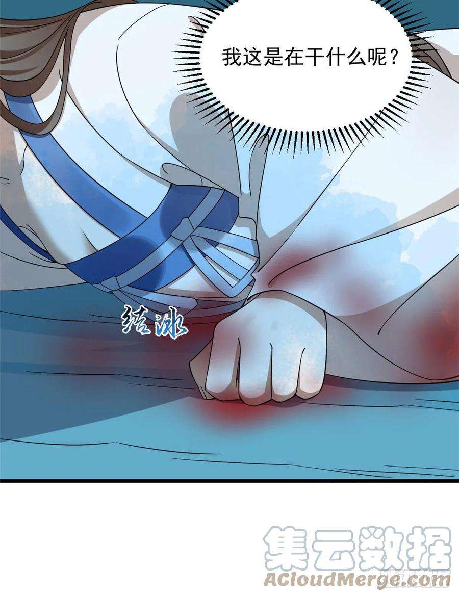 毒步天下：特工神医小兽妃275