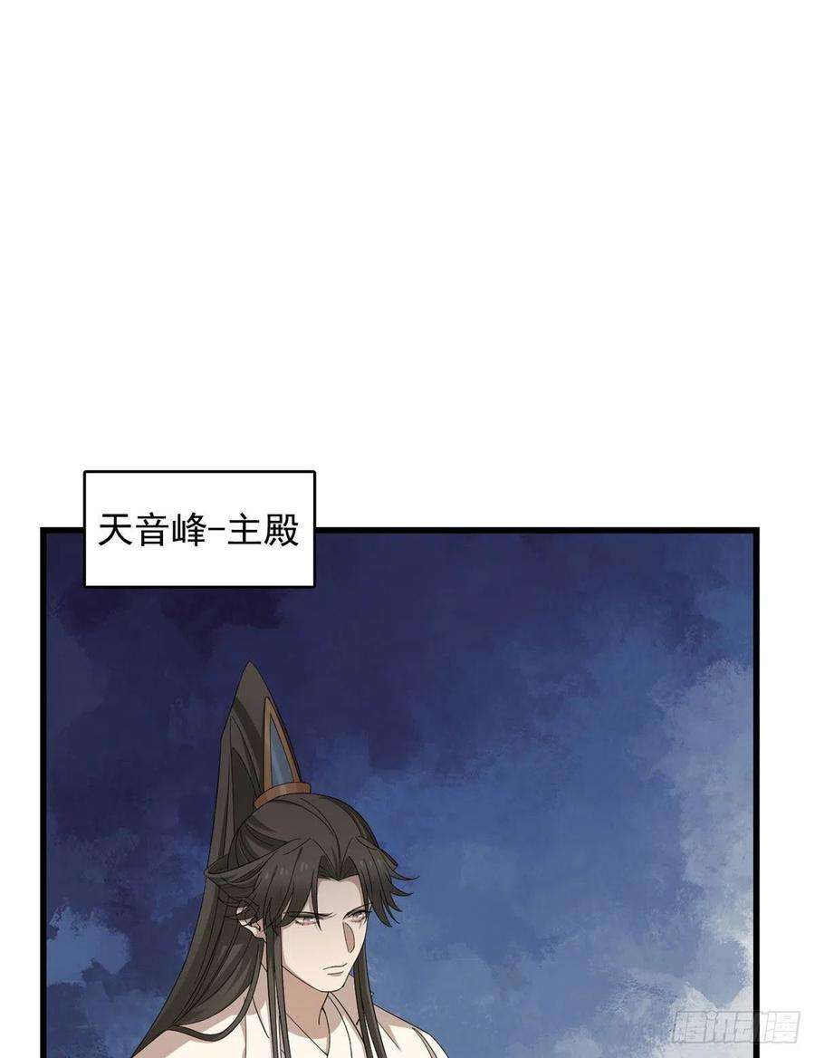 毒步天下：特工神医小兽妃275