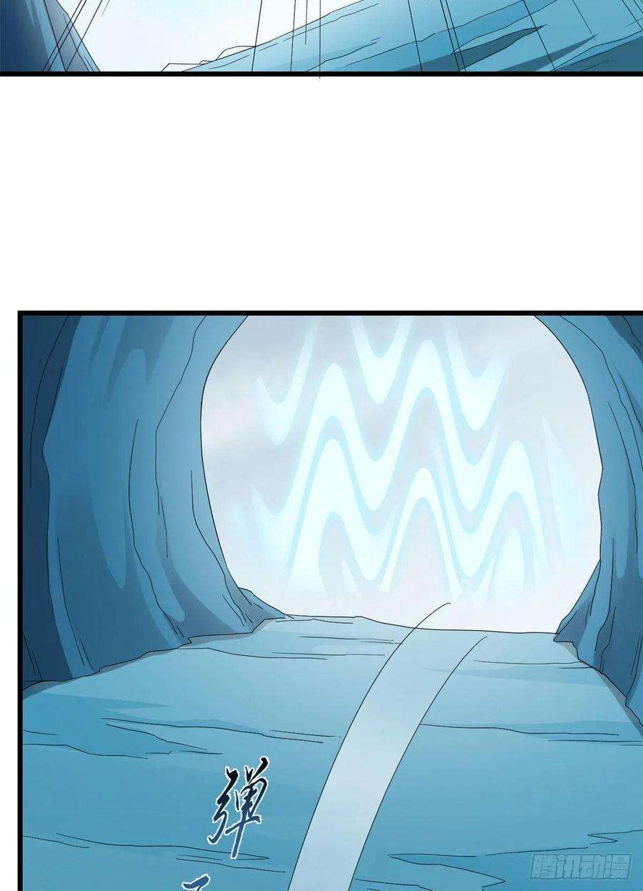 毒步天下：特工神医小兽妃275