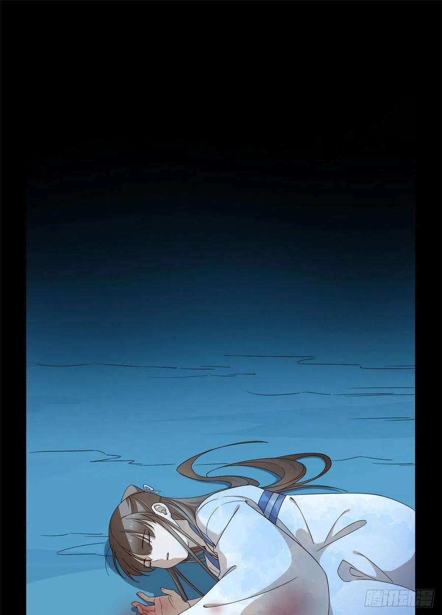 毒步天下：特工神医小兽妃275