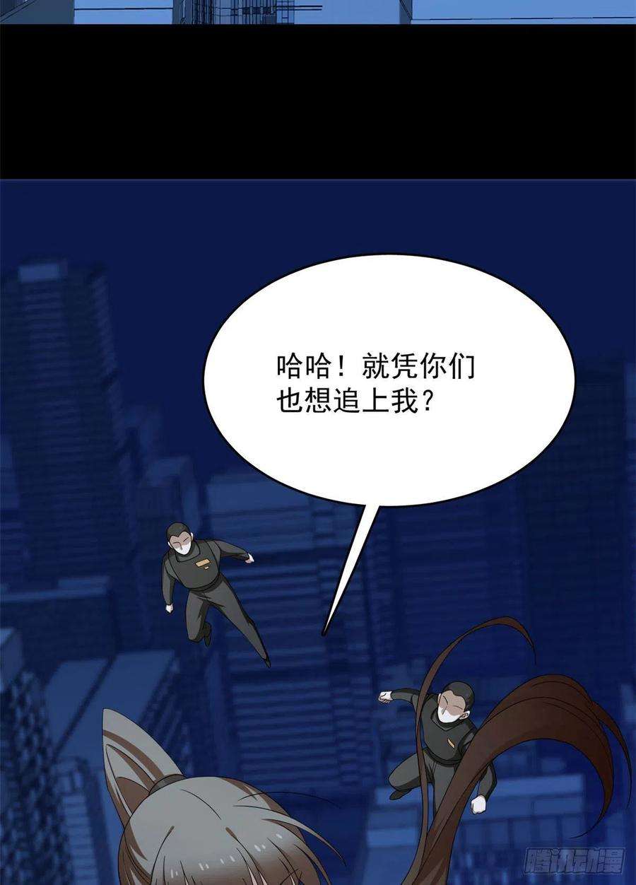 毒步天下：特工神医小兽妃275