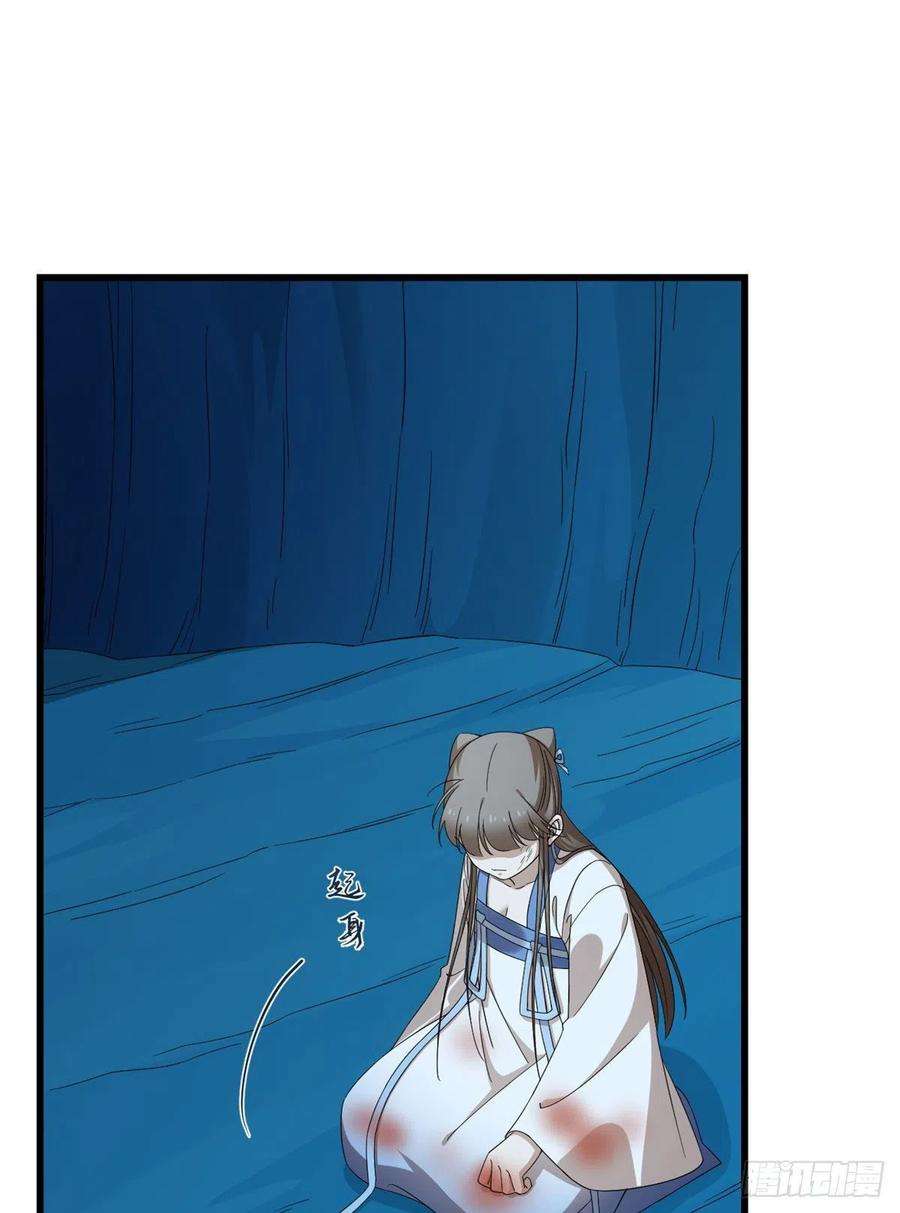 毒步天下：特工神医小兽妃275