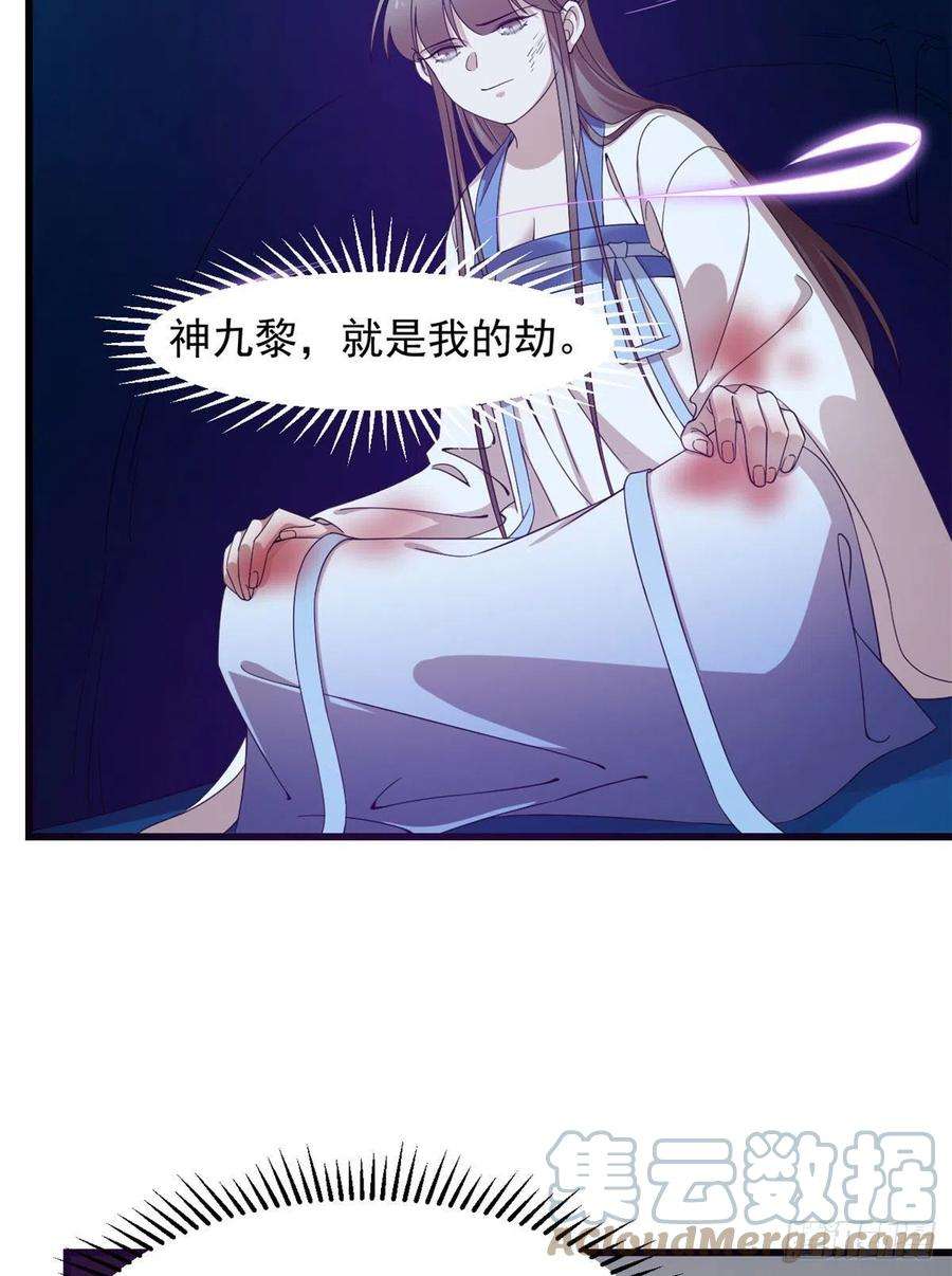 毒步天下：特工神医小兽妃275