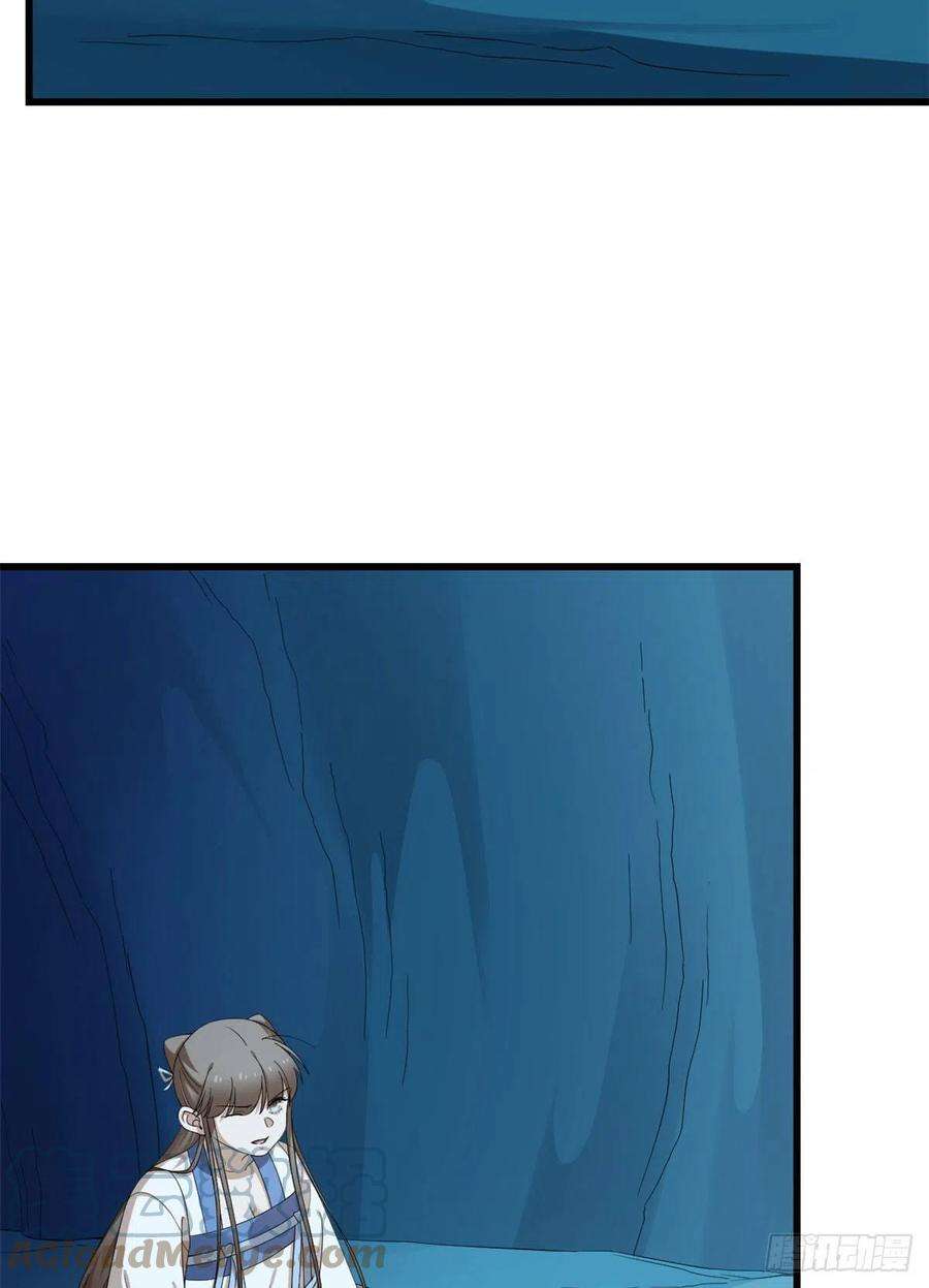 毒步天下：特工神医小兽妃275