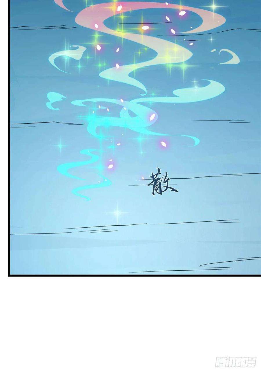 毒步天下：特工神医小兽妃276