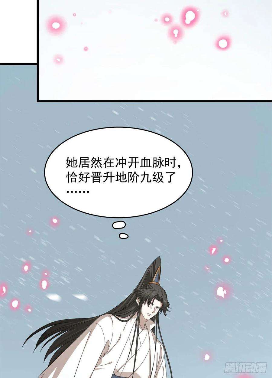 毒步天下：特工神医小兽妃276