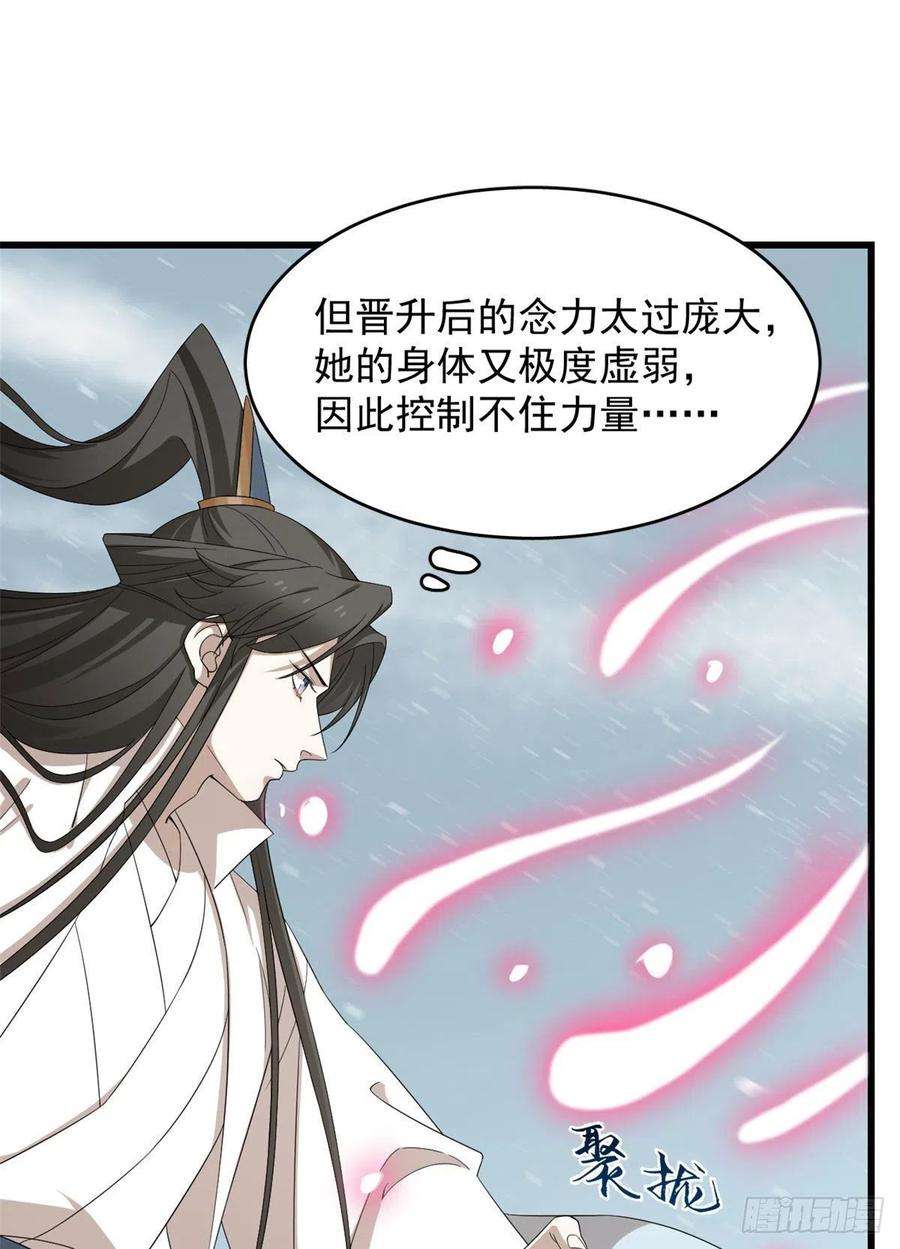 毒步天下：特工神医小兽妃276