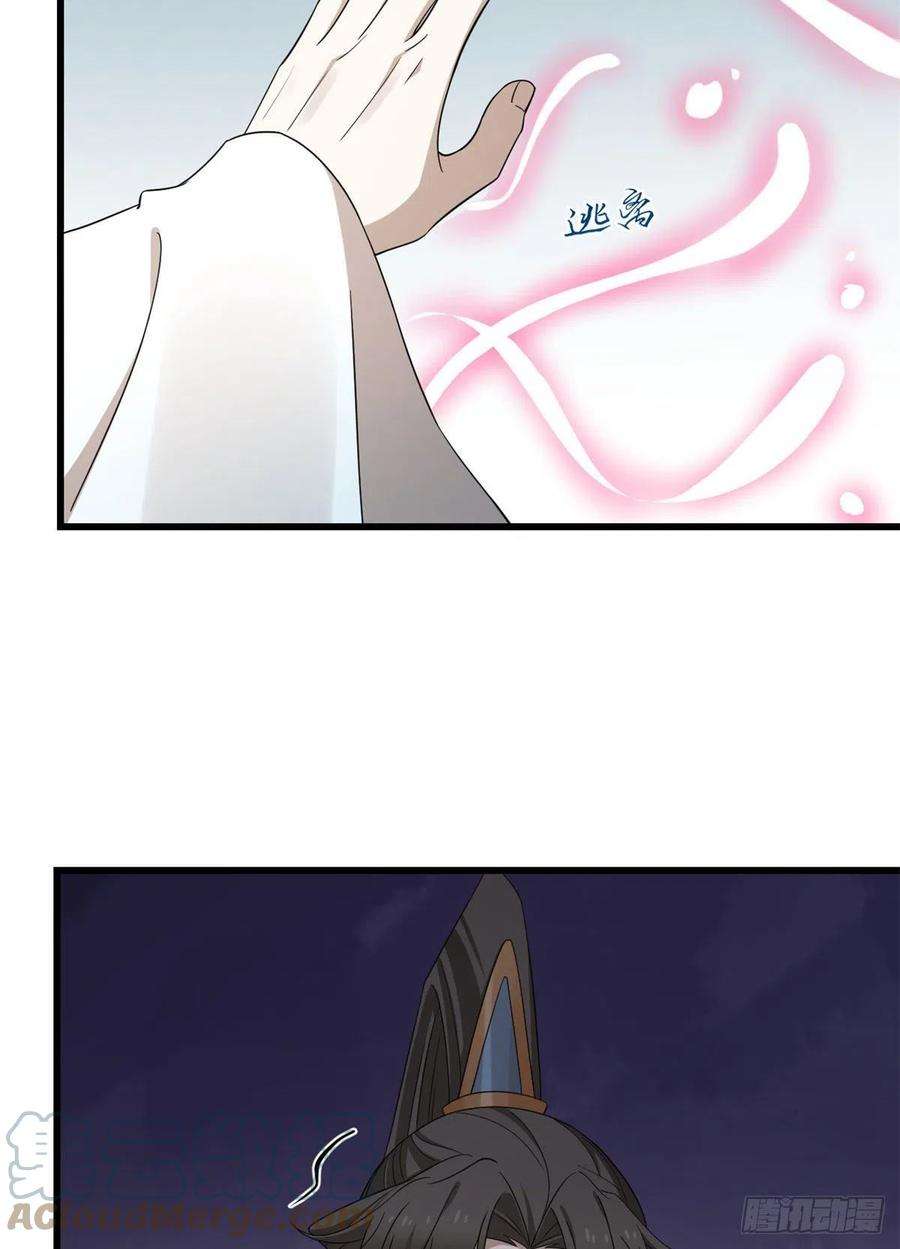 毒步天下：特工神医小兽妃276
