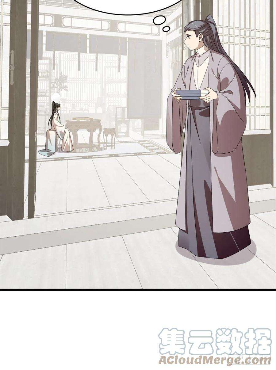毒步天下：特工神医小兽妃276