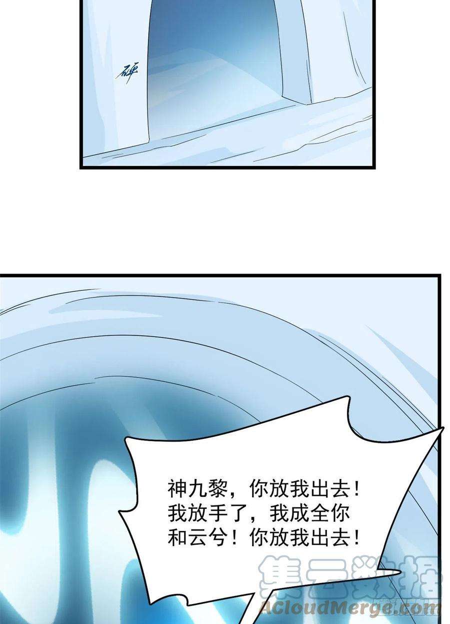 毒步天下：特工神医小兽妃276
