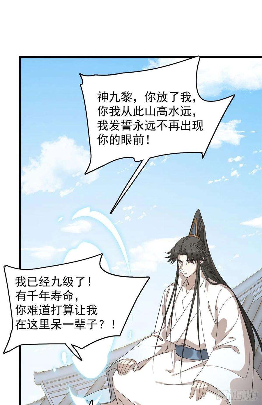 毒步天下：特工神医小兽妃276