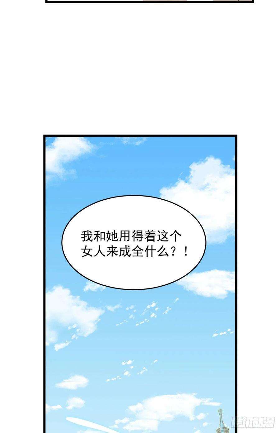 毒步天下：特工神医小兽妃276